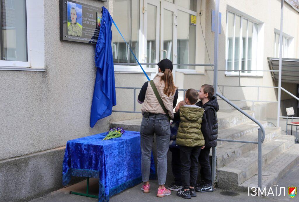 В городе Одесской области открыли мемориальную доску в честь погибшего воина (фото)