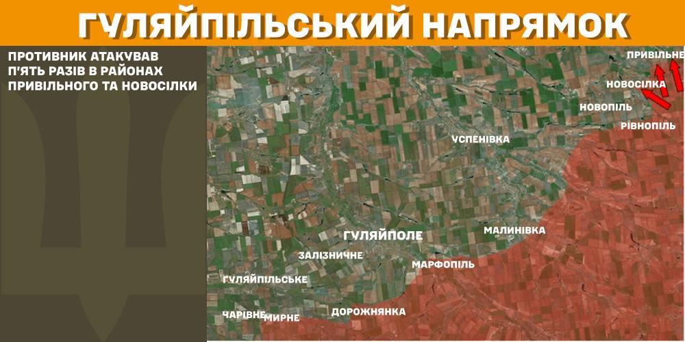 У Генштабі ЗСУ оприлюднили оперативну інформацію з фронту