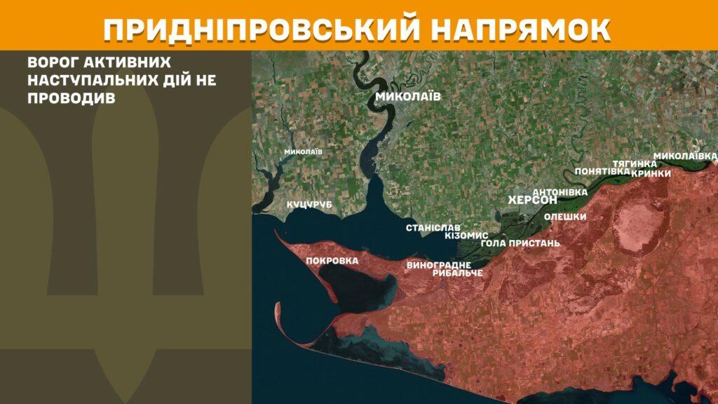 У Генштабі ЗСУ оприлюднили оперативну інформацію з фронту