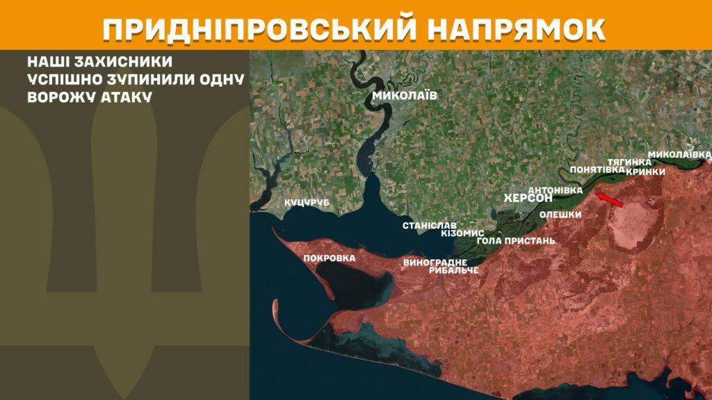 У Генштабі ЗСУ оприлюднили оперативну інформацію з фронту