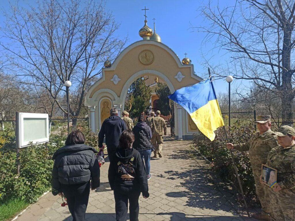 В Одесской области простились с погибшим защитником Украины (фото)