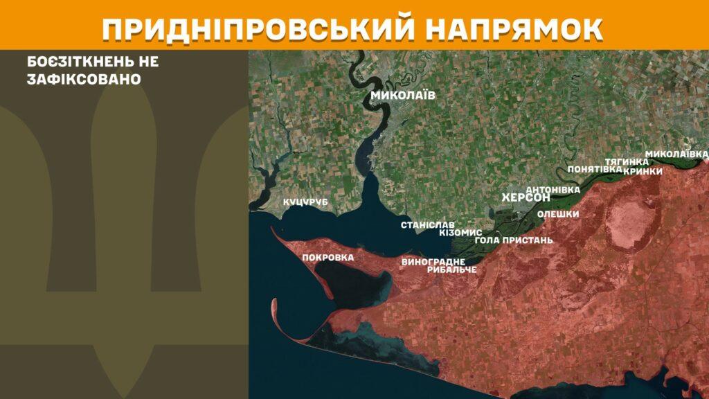 У Генштабі ЗСУ оприлюднили оперативну інформацію з фронту