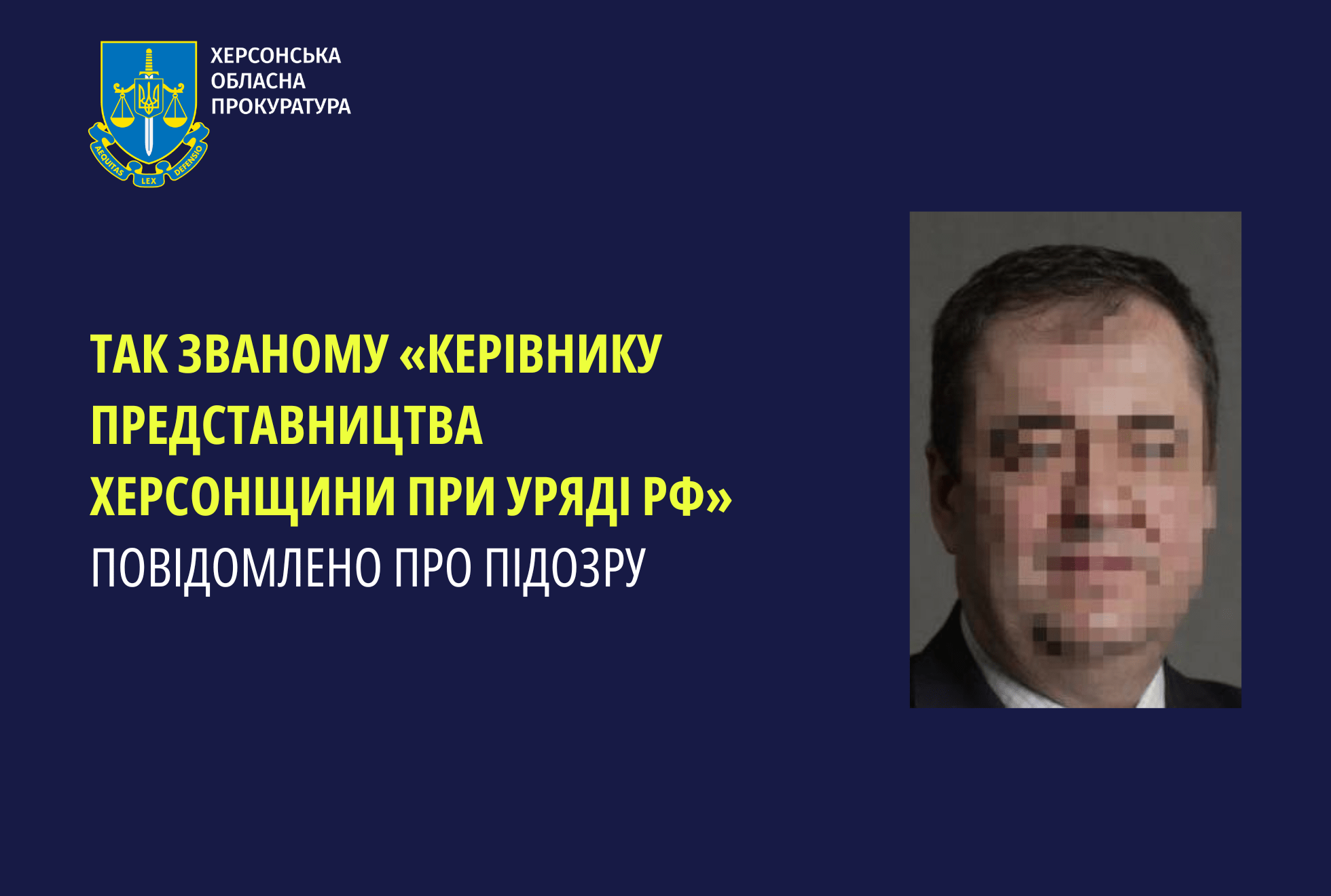 Про підозру у колабораціонізмі повідомили одеситу – “керівнику представництва Херсонської області в уряді РФ”