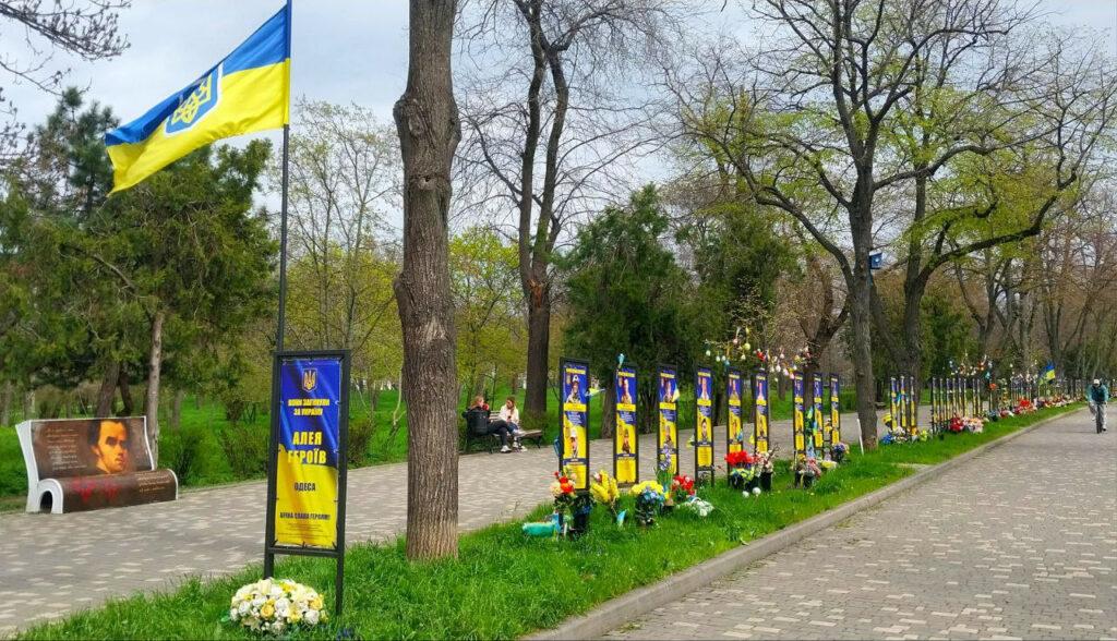 В Одессе на Аллее памяти павших героев писанками украсили деревья