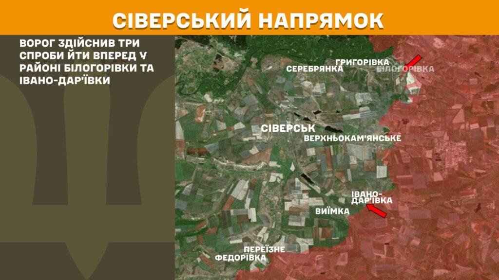 В Генштабе ВСУ обнародовали оперативную информацию с фронта