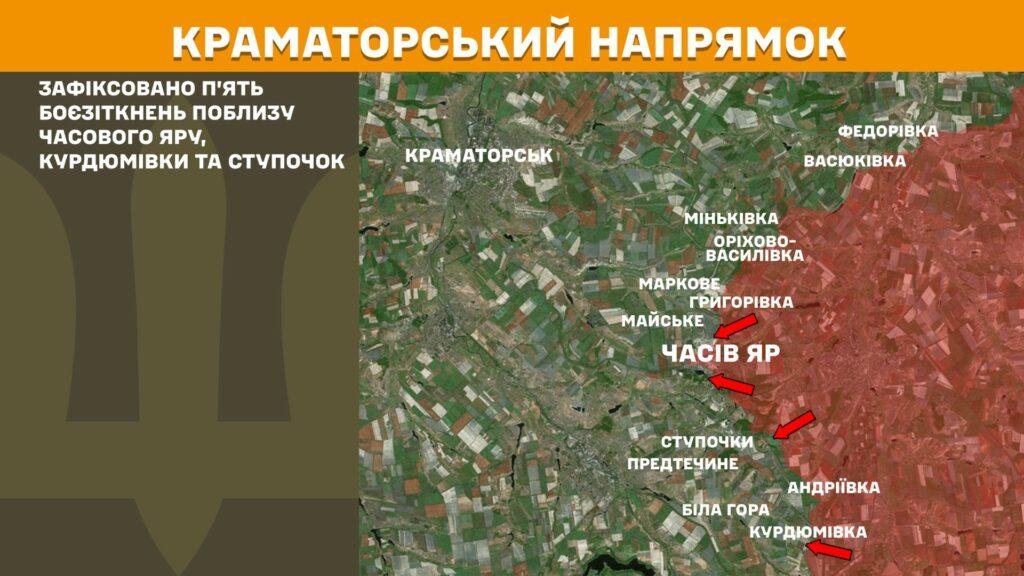 В Генштабе ВСУ обнародовали оперативную информацию с фронта