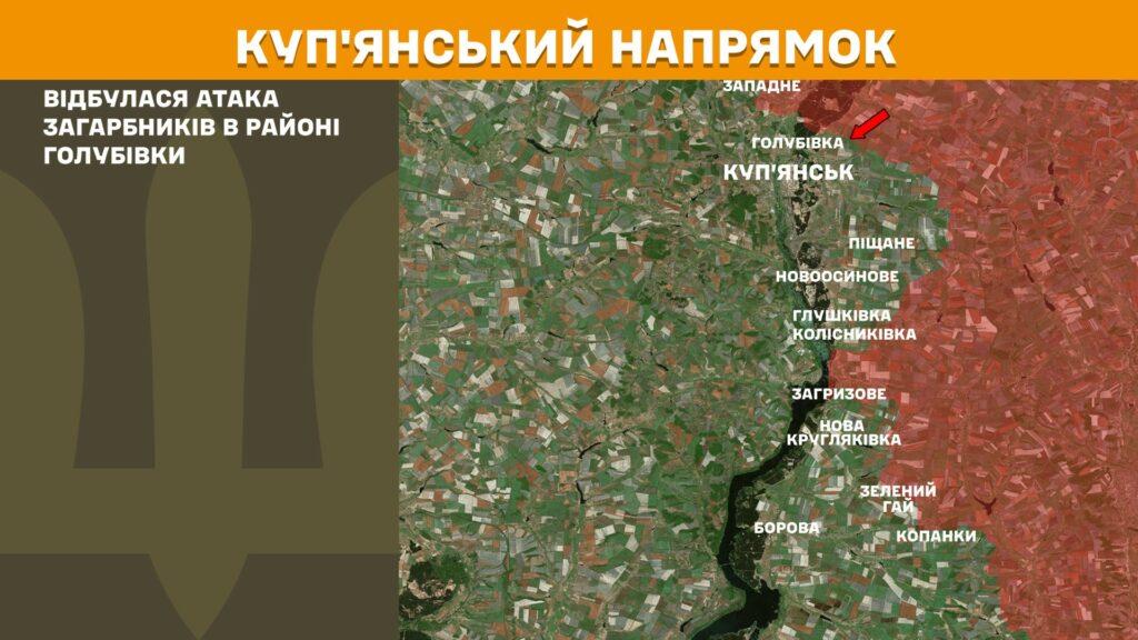 В Генштабе ВСУ обнародовали оперативную информацию с фронта