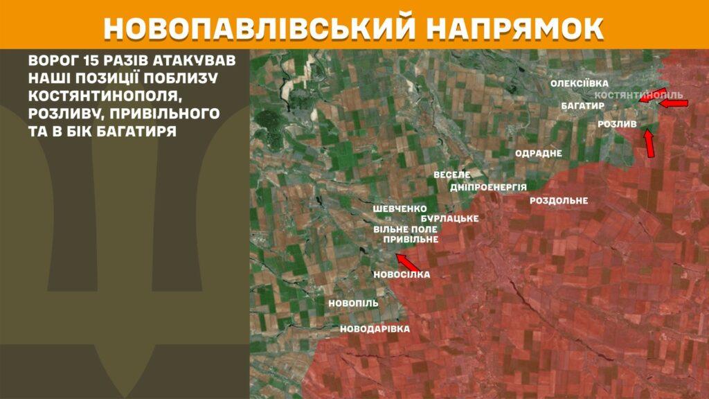 В Генштабе ВСУ обнародовали оперативную информацию с фронта