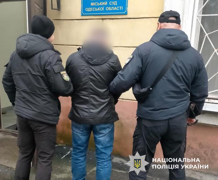 На Одещині викрили торговця наркотиками та психотропами На Одещині викрили торговця наркотиками та психотропами