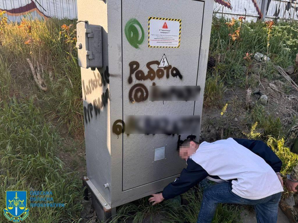 На Одещині викрили трьох молодиків, які підпалювали автівки військових і об’єкти Укрзалізниці На Одещині викрили трьох молодиків, які підпалювали автівки військових і об’єкти Укрзалізниці