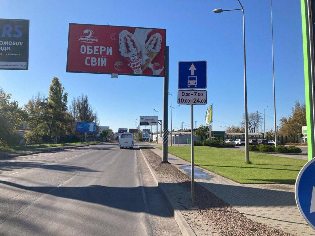 Мототранспорту разрешили занимать полосу маршруток: в Одессе опасных маневров станет меньше