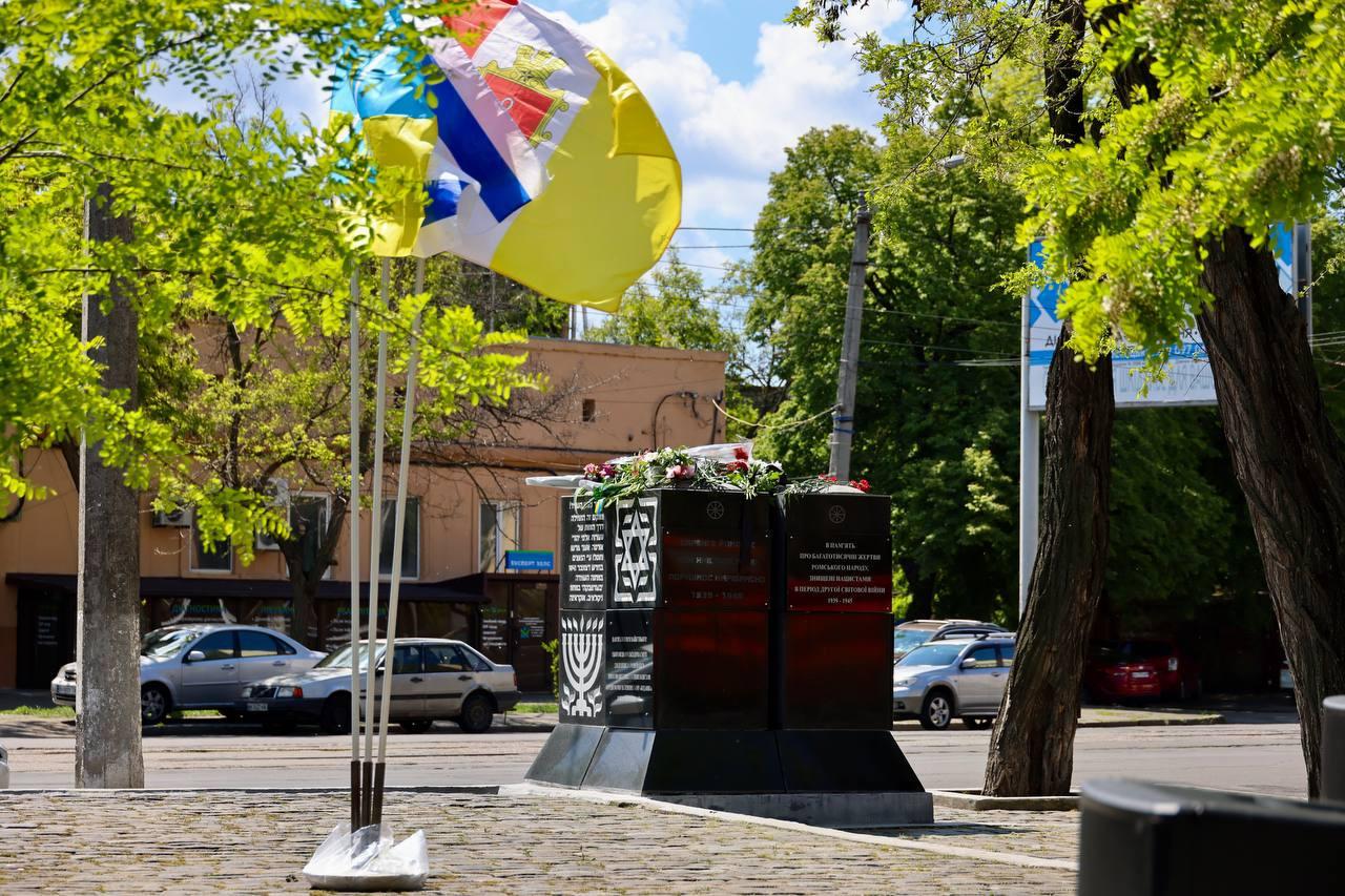 В Одесі вшанували памʼять Праведників народів світу В Одесі вшанували памʼять Праведників народів світу