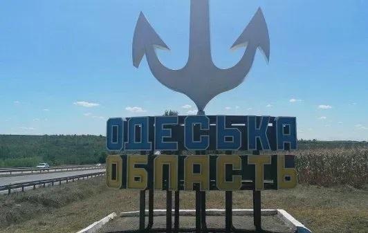 Ночью РФ атаковала Одесскую область