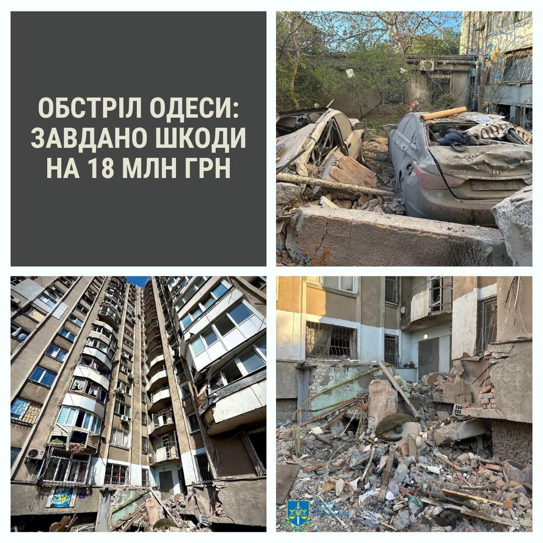 Вред экологии от удара россиян 1 мая по Одессе оценили почти в 18 миллионов