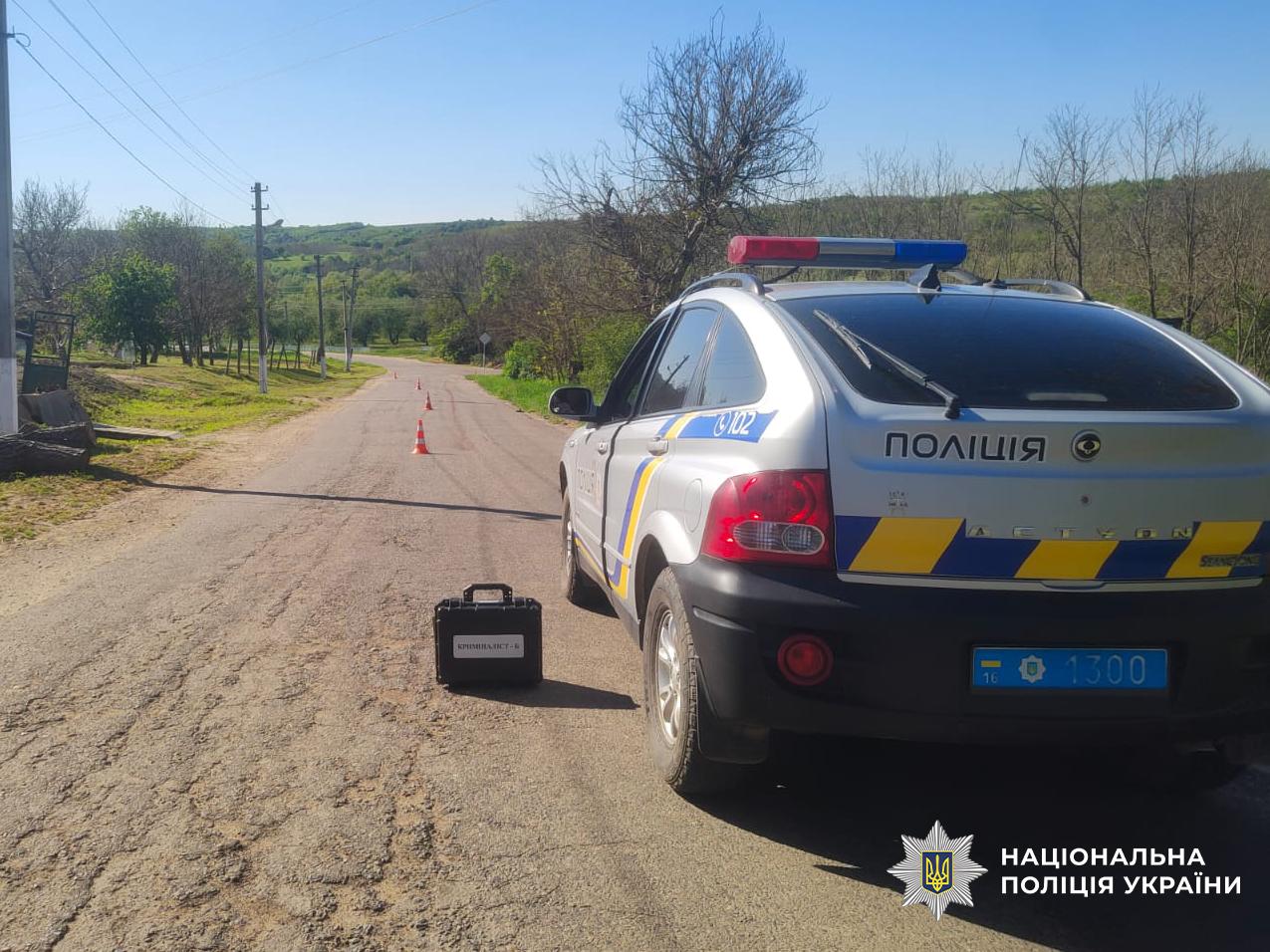 На Одещині водій іномарки на смерть збив чоловіка та втік: поліція встановлює обставини ДТП