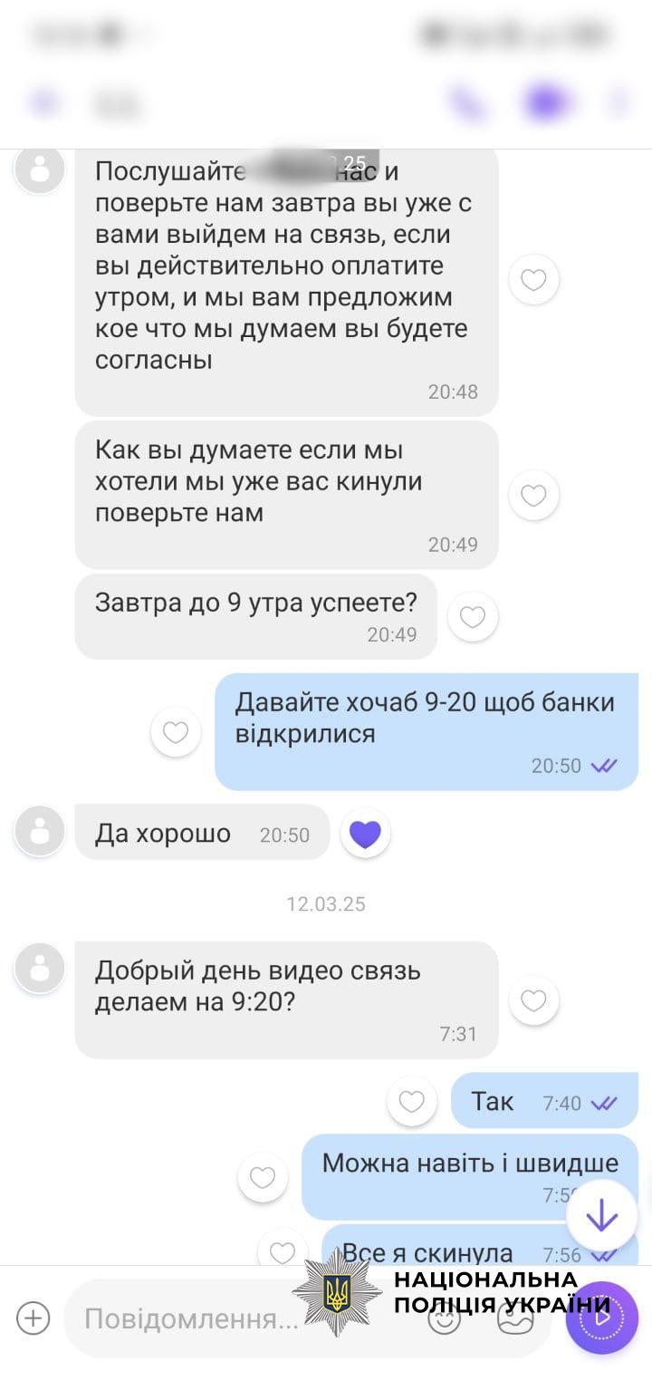 Мешканець Одещині за «зв’язок» зі зниклими безвісти воїнами видурював гроші у їхніх родичів: поліція шукає постраждалих