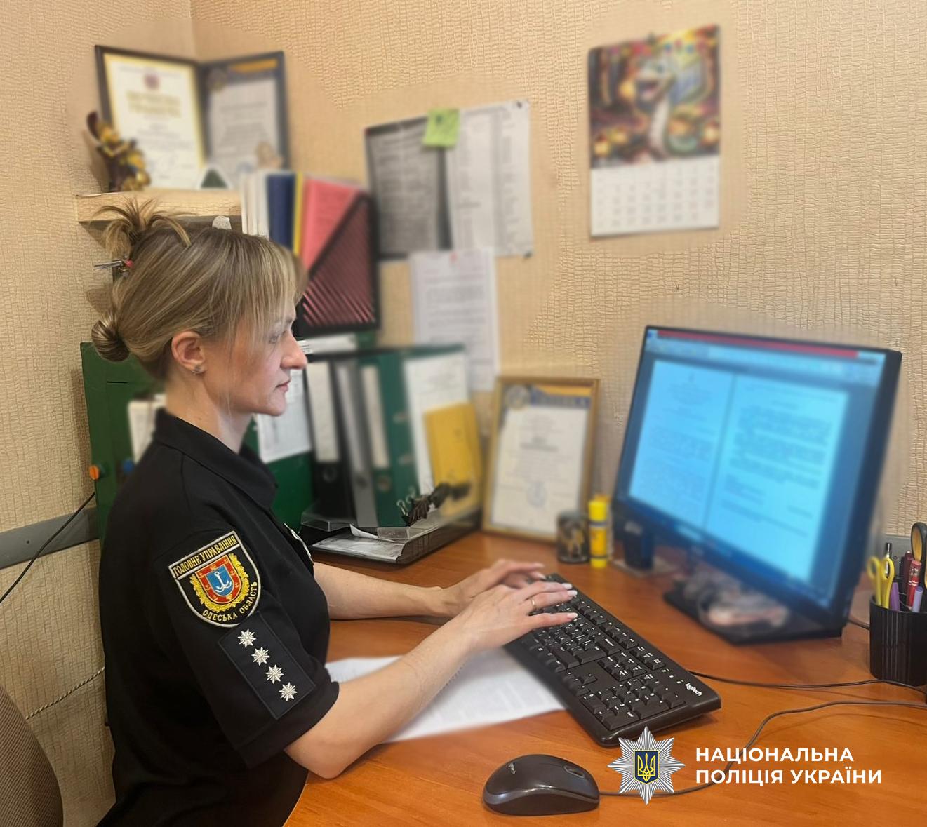 Жінка з Березівського району систематично знущалася зі свого співмешканця і тепер постане перед судом