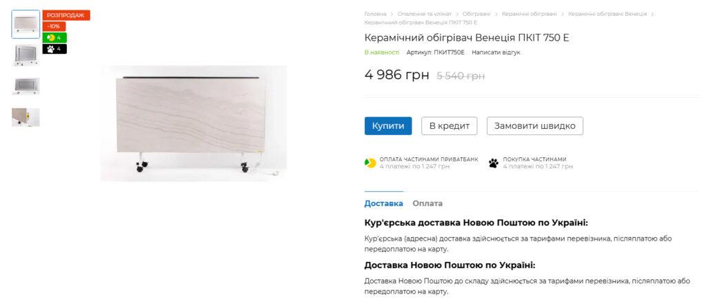 Золоті вікна: в Одеській ОВА витратять на прибудову до ліцею 155 мільйонів гривень