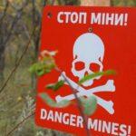 В Херсонской области мужчина подорвался на мине