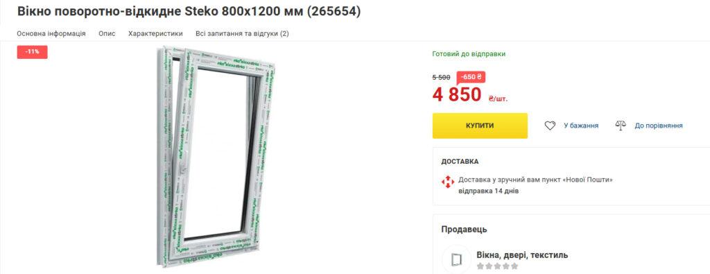 Золоті вікна: в Одеській ОВА витратять на прибудову до ліцею 155 мільйонів гривень