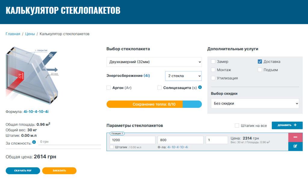 Золоті вікна: в Одеській ОВА витратять на прибудову до ліцею 155 мільйонів гривень