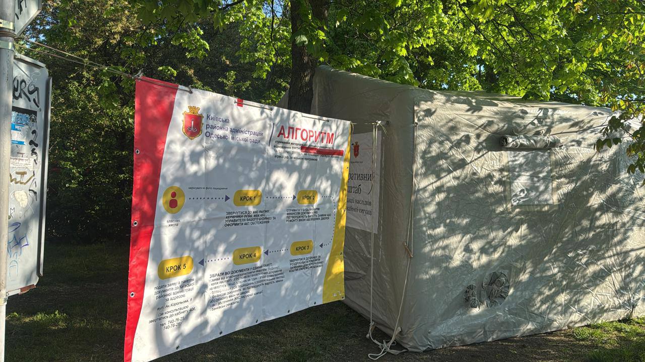 В Одессе на месте ликвидации последствий вражеской атаки развернуты городские оперативные штабы В Одессе на месте ликвидации последствий вражеской атаки развернуты городские оперативные штабы
