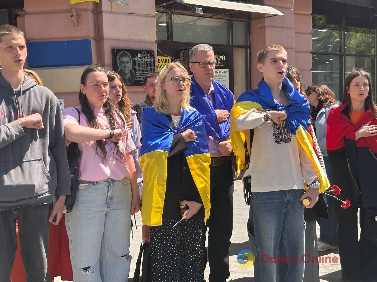 В Одесі вшанували пам’ять Ігоря Іванова та Андрія Бірюкова