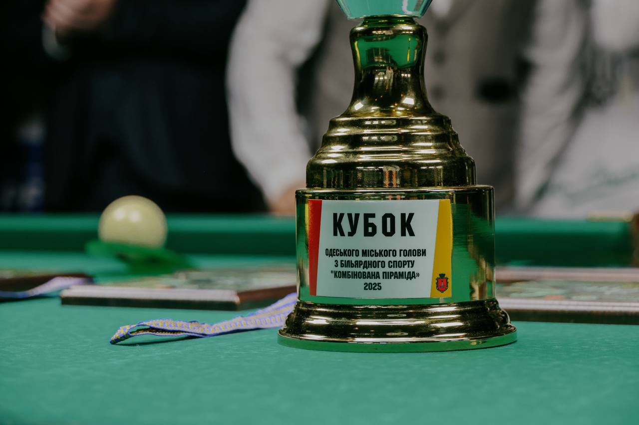 В Одесі стартував Кубок міського голови з більярду В Одесі стартував Кубок міського голови з більярду