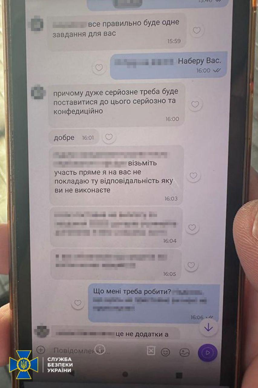 Підозрюваній у замаху на волонтера з Одещини Стерненка обрали запобіжний захід