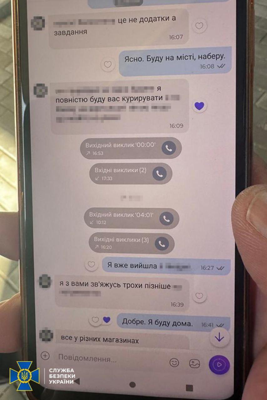 Підозрюваній у замаху на волонтера з Одещини Стерненка обрали запобіжний захід