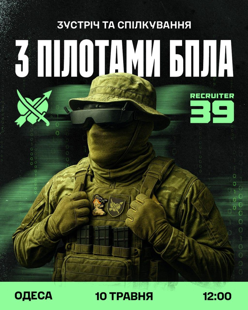 Пора дізнатись, як виглядає війна з висоти пташиного польоту?