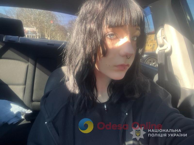 В Одесі зникла 13-річна дівчинка
