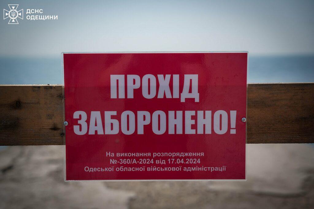 В Одессе может официально открыться больше пляжей: продолжаются комиссионные обследования