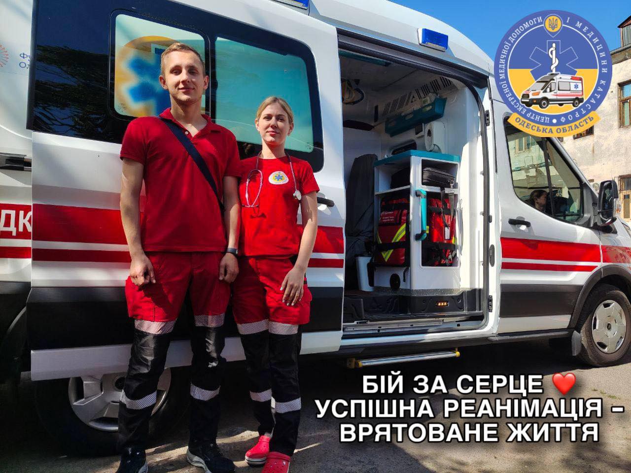 Реанімували 10 хвилин: в Одесі медики повернули до життя чоловіка Реанімували 10 хвилин: в Одесі медики повернули до життя чоловіка