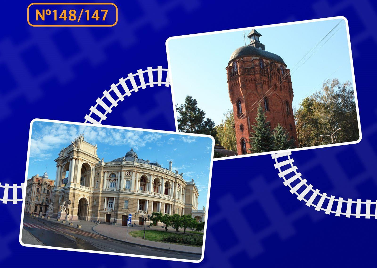 Укрзалізниця запускає новий поїзд з Житомира до Одеси Укрзалізниця запускає новий поїзд з Житомира до Одеси