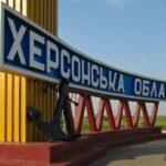 Восемь человек, включая полицейского и медработников, пострадали в результате российских атак на Херсонскую область