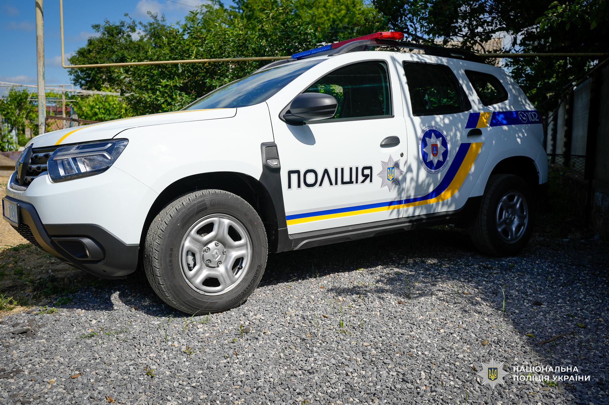 Одесская область: в Великобуялыкской громаде открыли полицейскую станцию