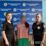 Не вернулась домой на ночлег: полицейские разыскали пропавшую девочку из Одесской области