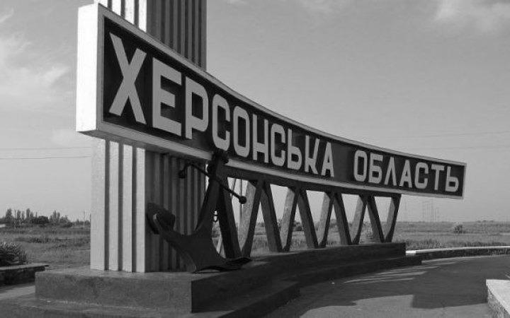 Одна людина загинула та вісім отримали поранення внаслідок російських атак по Херсонщині Одна людина загинула та вісім отримали поранення внаслідок російських атак по Херсонщині