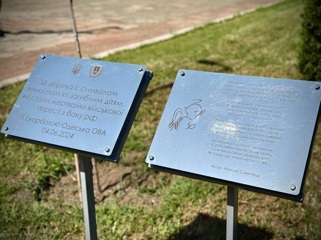 В Одессе почтили память детей, погибших в результате российской агрессии