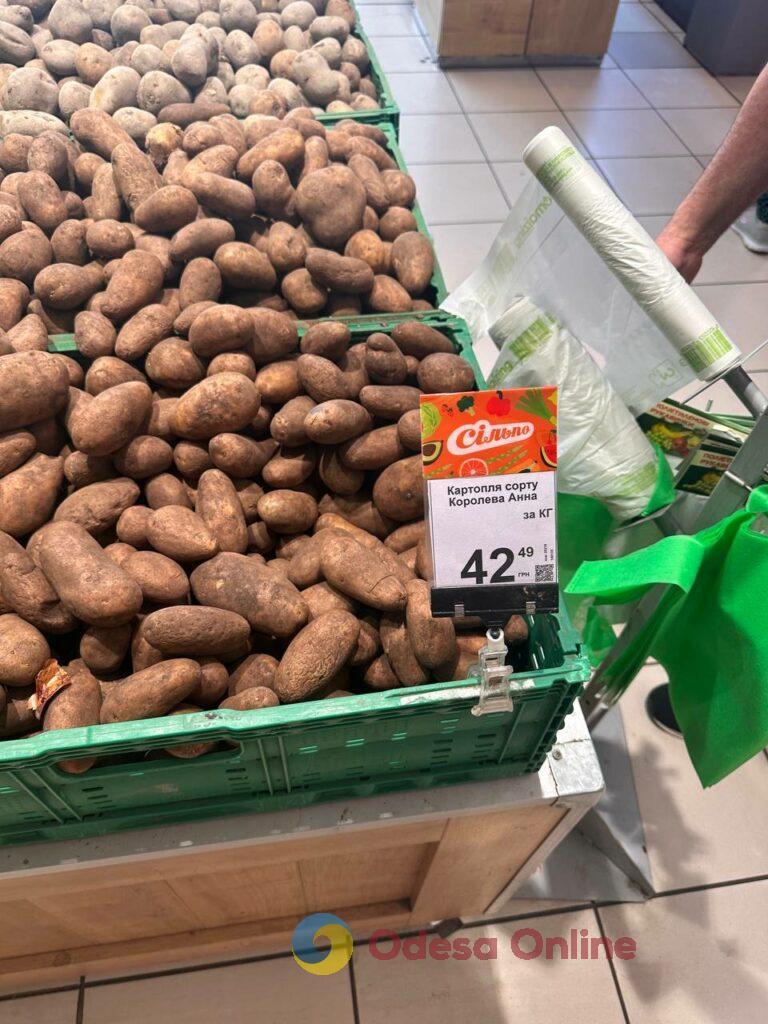 Яйца, подсолнечное масло и сахар: обзор цен в одесских супермаркетах