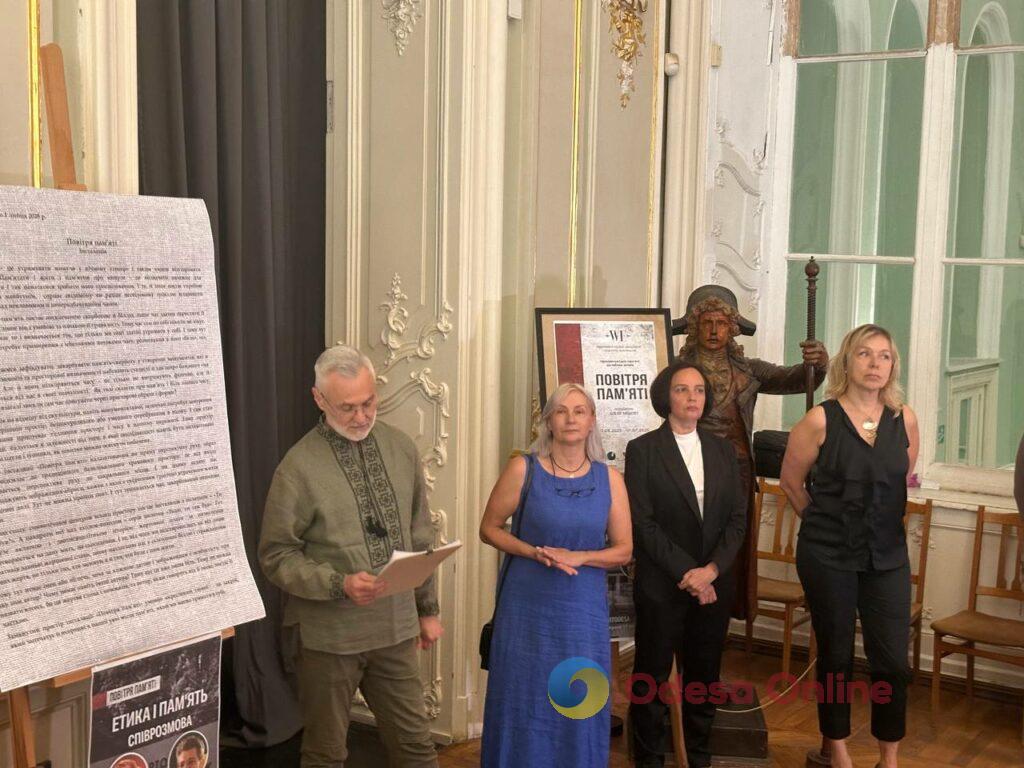 «Повітря памʼяті»: в Одесі відкрилась інсталяція, присвячена загиблим військовим 
