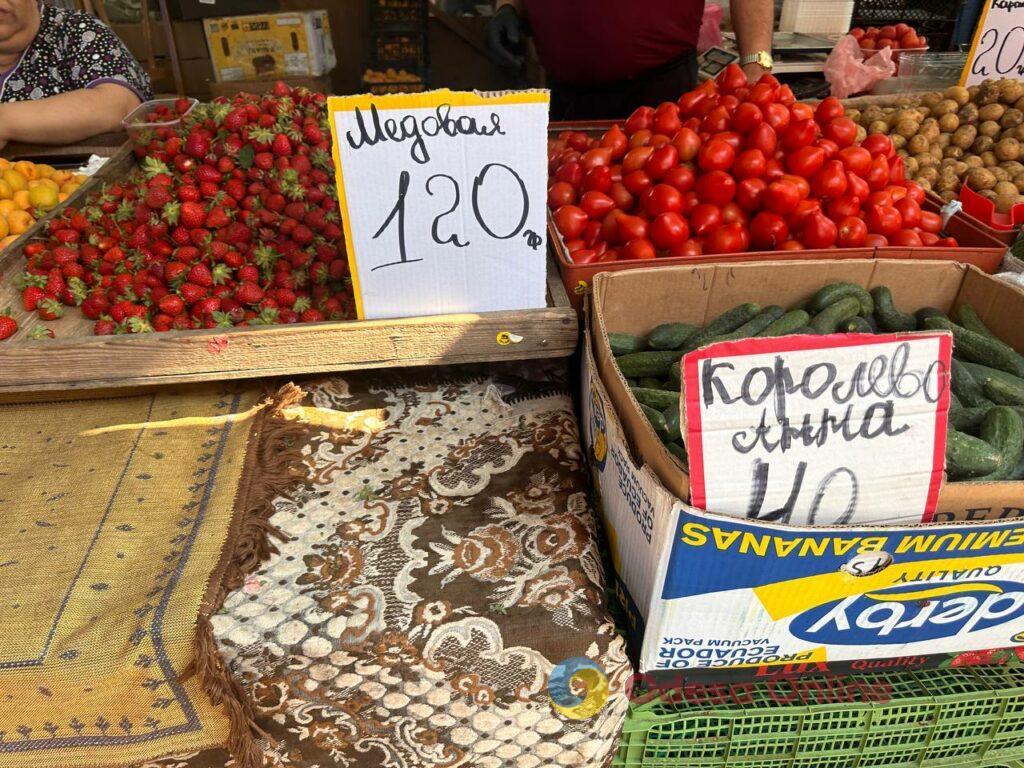 Земляника, персик и кукуруза: субботние цены на одесском Привозе