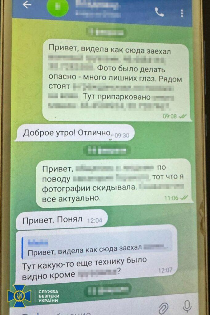 Наводили ворожі обстріли по Одесі: СБУ затримала двох агентів РФ