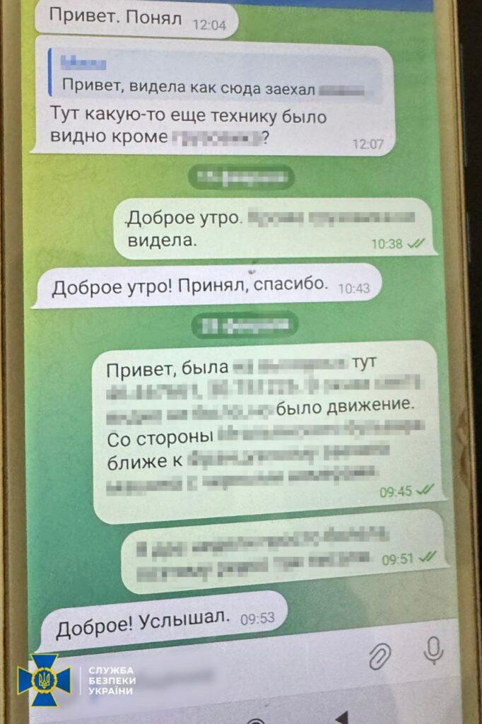 Наводили ворожі обстріли по Одесі: СБУ затримала двох агентів РФ