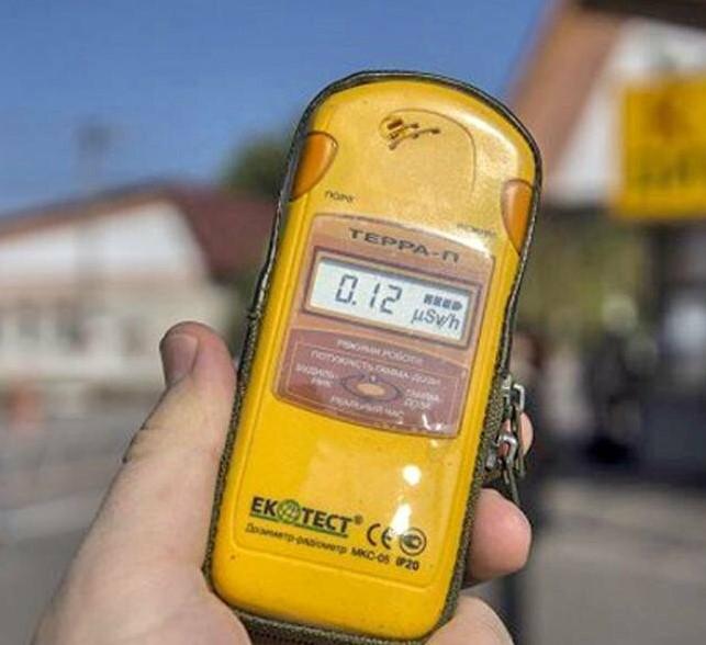 На Одещині виміряли радіаційний фон: дані на 10 червня На Одещині виміряли радіаційний фон: дані на 10 червня