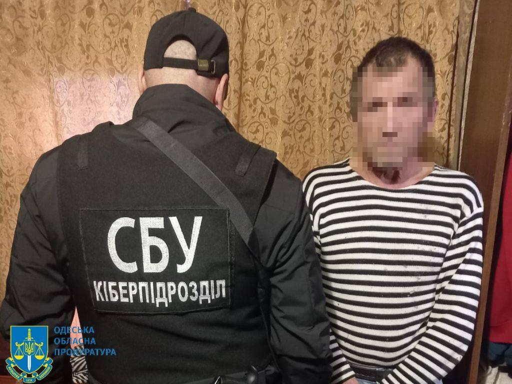 Житель Одещини «зливав» місця дислокації ЗСУ в ефірах «Чат Рулетки» Житель Одещини «зливав» місця дислокації ЗСУ в ефірах «Чат Рулетки»