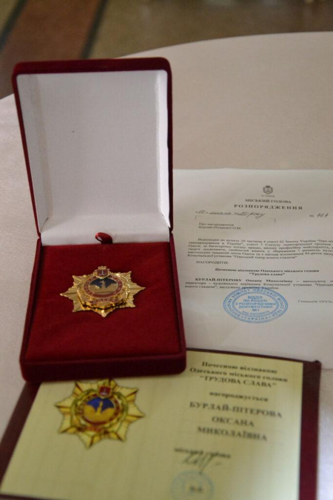 Одеський театр юного глядача отримав статус академічного до свого 95-річчя