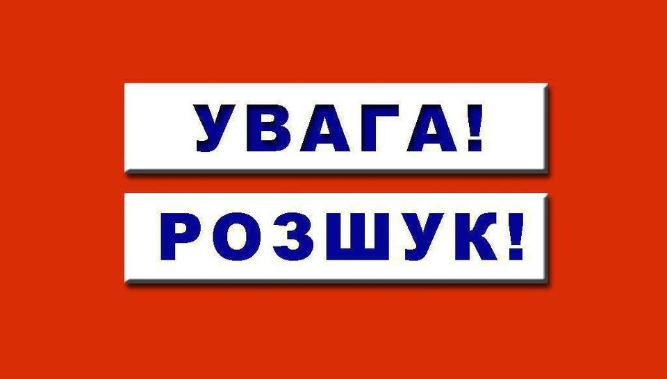 З одеського реабілітаційного центру втекли одразу шестеро дітей З одеського реабілітаційного центру втекли одразу шестеро дітей