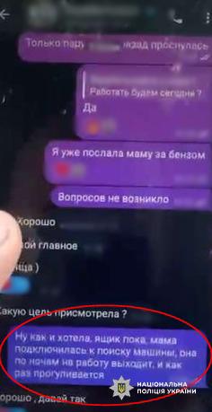 В Одесі 13-річна дівчина та її матір працювали на ворога і вчиняли підпали